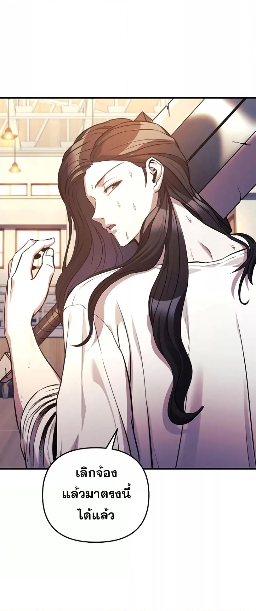I’ll Be Taking A Break For Personal Reasons 51 42