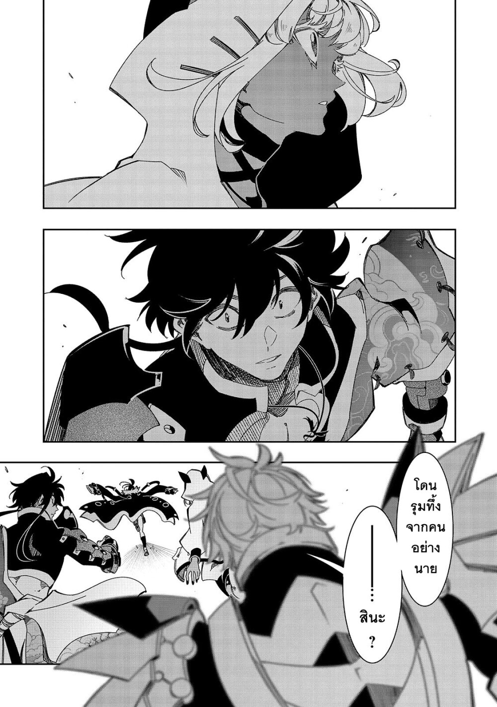Saikyou no Shien 42 03