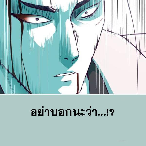 boy of death 145 247