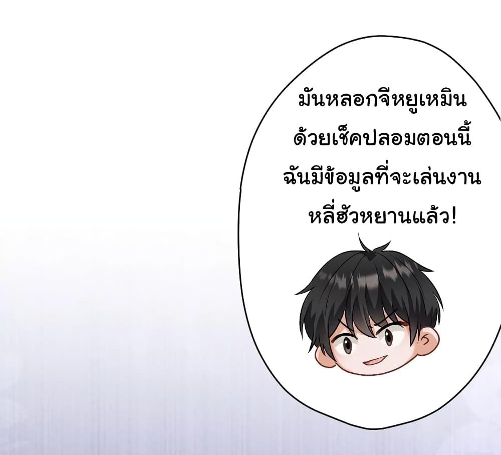 Lu Feng is the Best Son in law 176 (4)