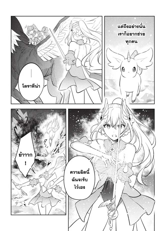 Hazure Skill “Kinomi Master” 20.2 (9)
