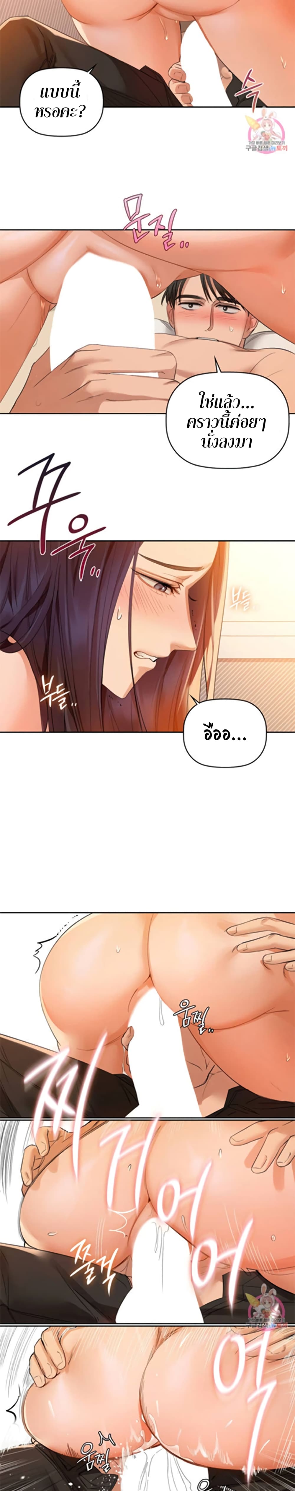 Caffeine 5 24