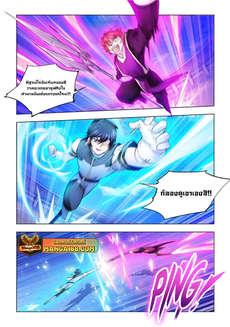 Battle Frenzy 214 (1)