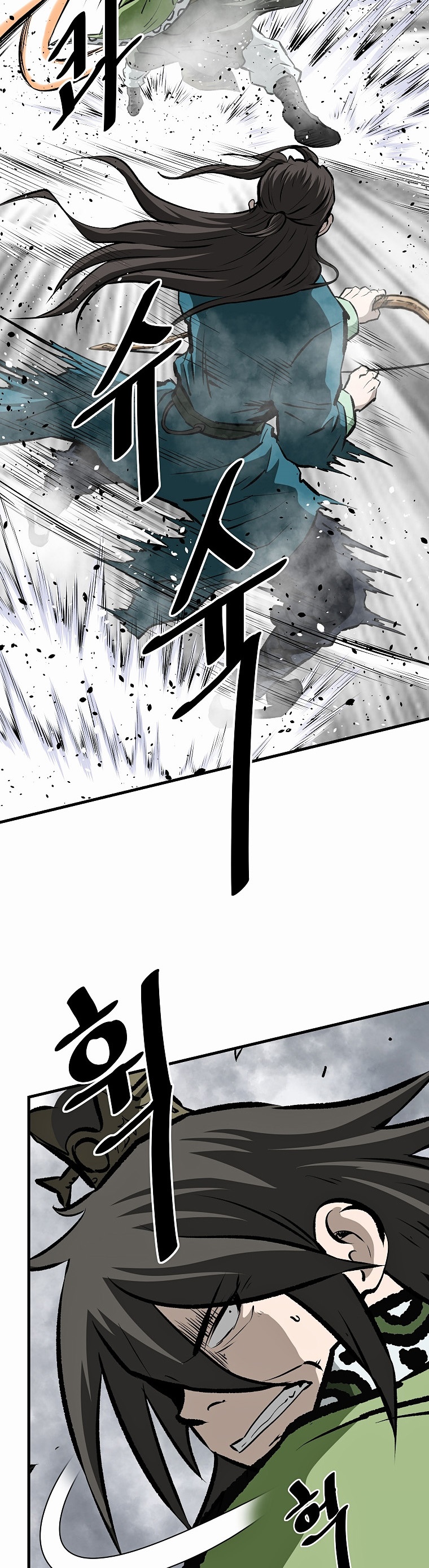 Bowblade (The Descendants of Bowblade) 61 (51)