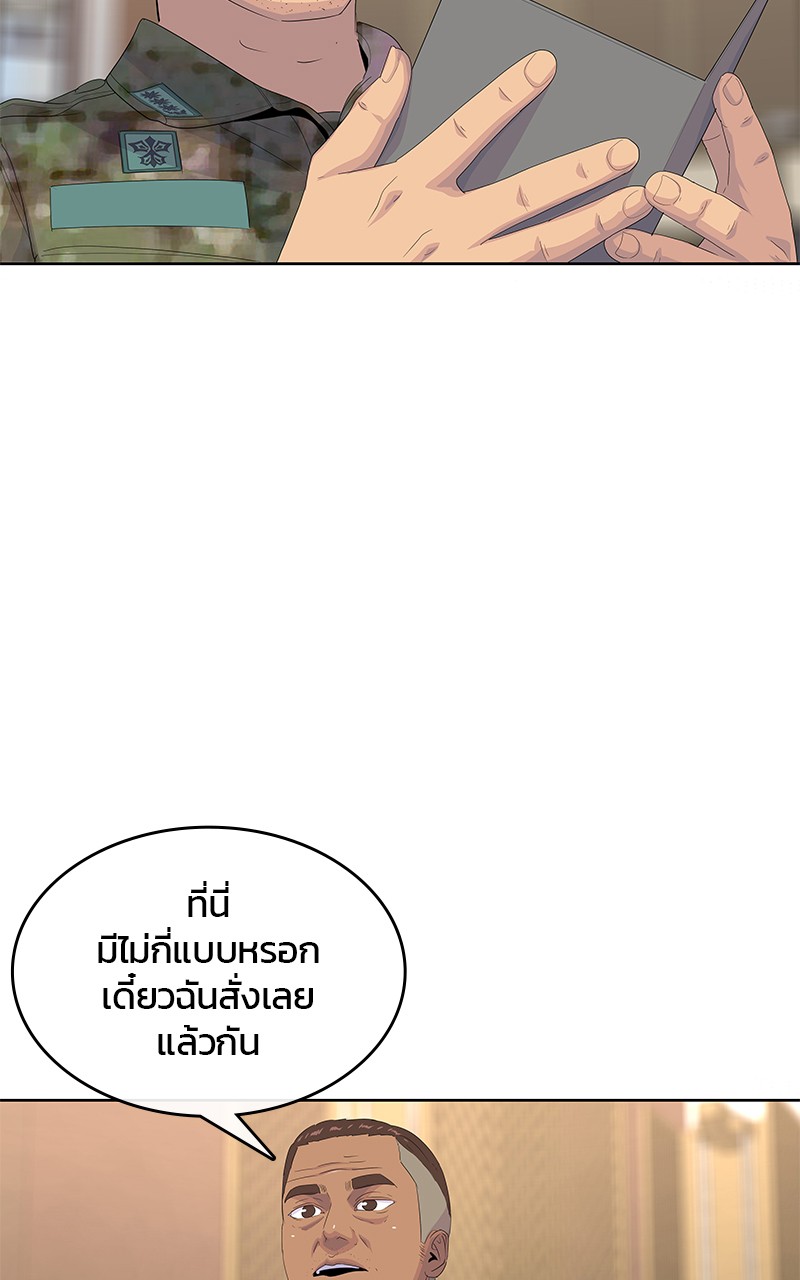 Kitchen Soldier 197 (87)