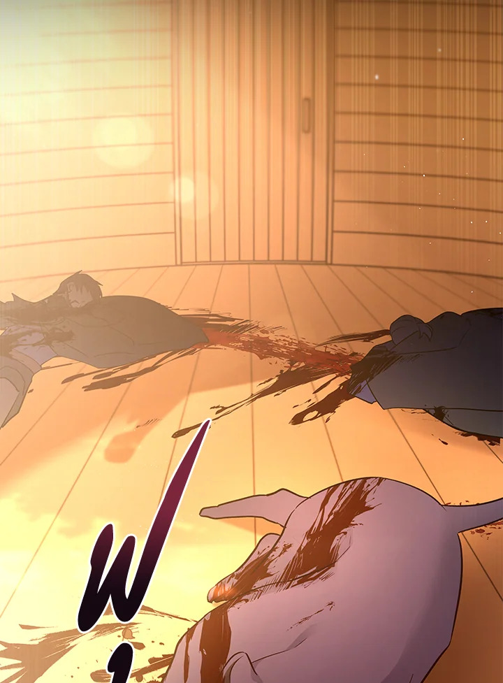 The Symbiotic Relationship Between a Panther and a Rabbit 28 075