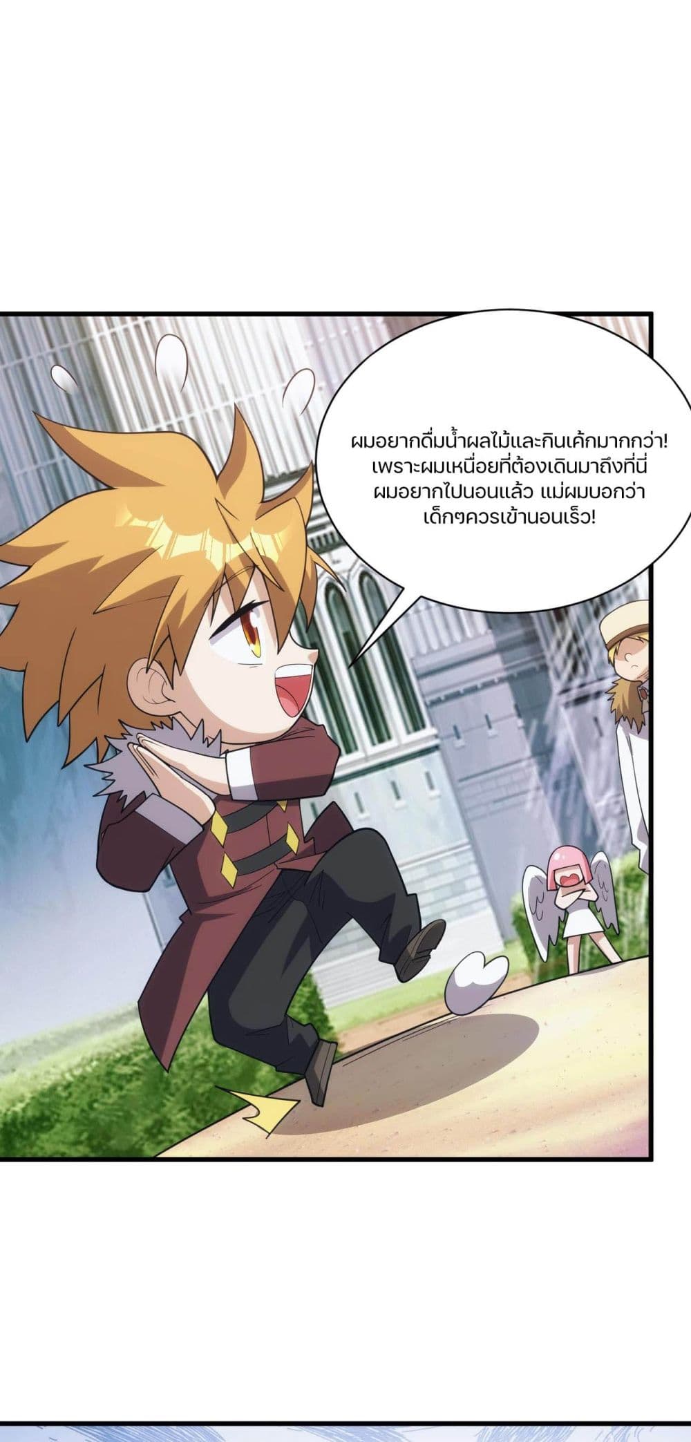Otherworldly Magical Daoist Priest ตอนที่ 29 (40)