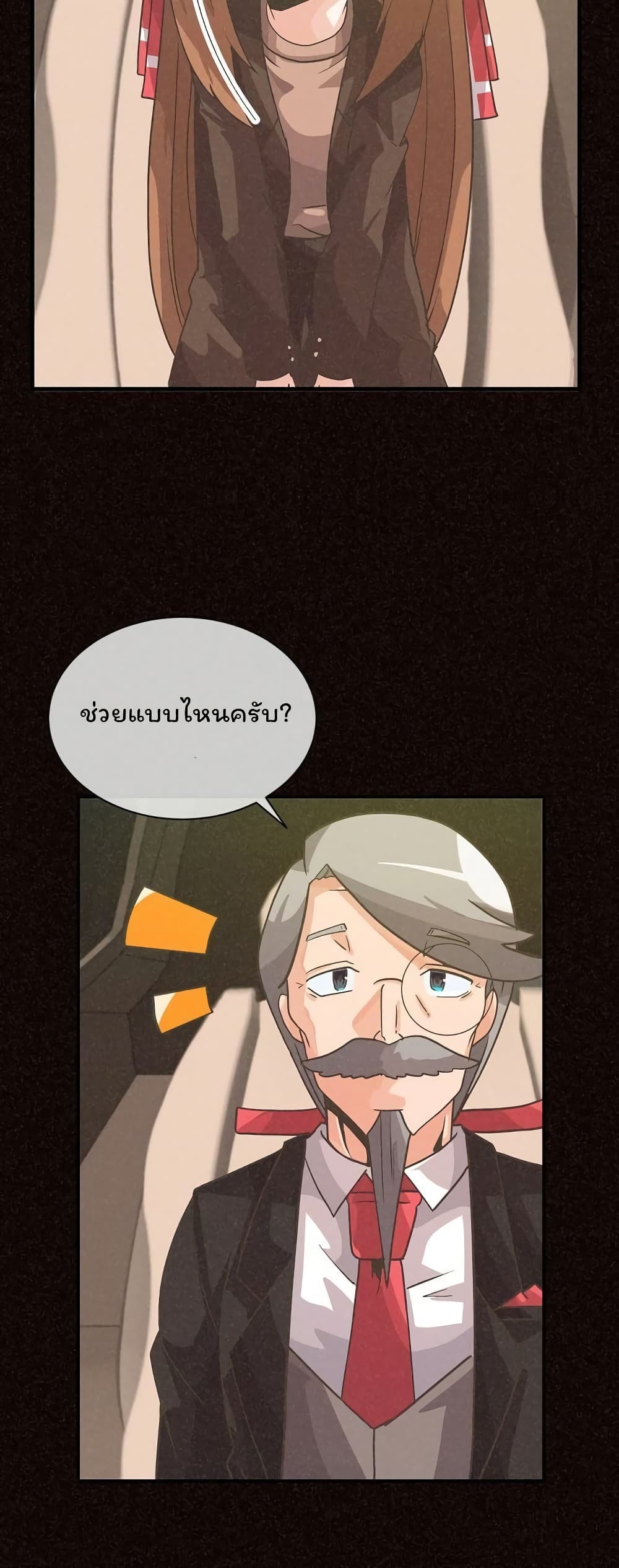 Spirit Farmer 33 22