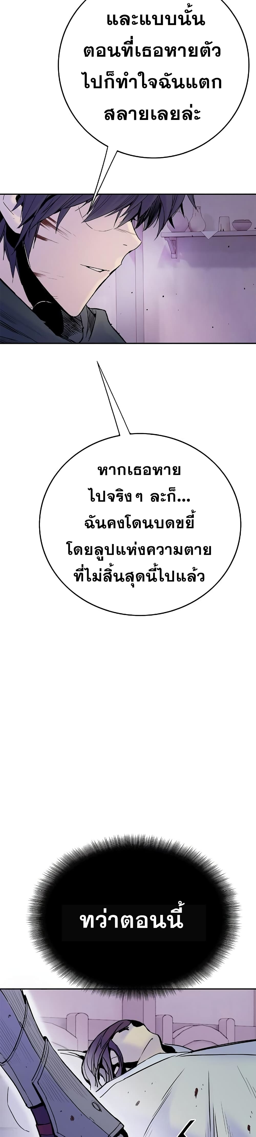 Knight Under Heart 20 (19)