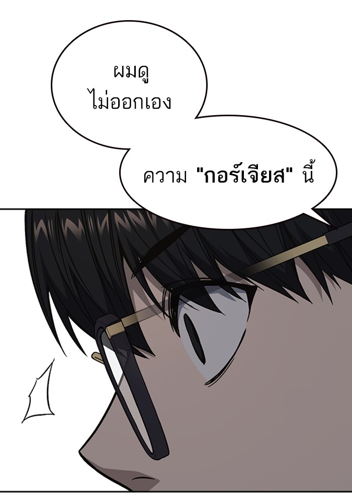 study group à¸•à¸­à¸™à¸—à¸µà¹ˆ 202 (128)