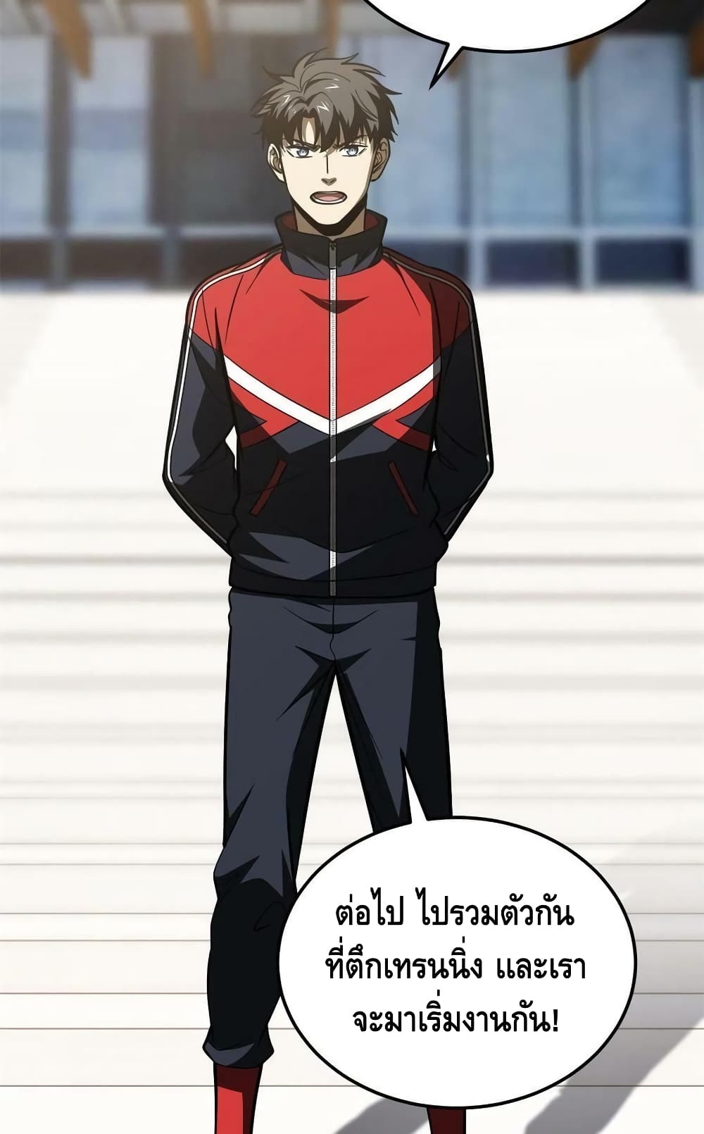 Global Martial Arts ระบบจอมยุทธสุดโกงแห่งโลกคู่ขนาน ตอนที่ 178 (34)