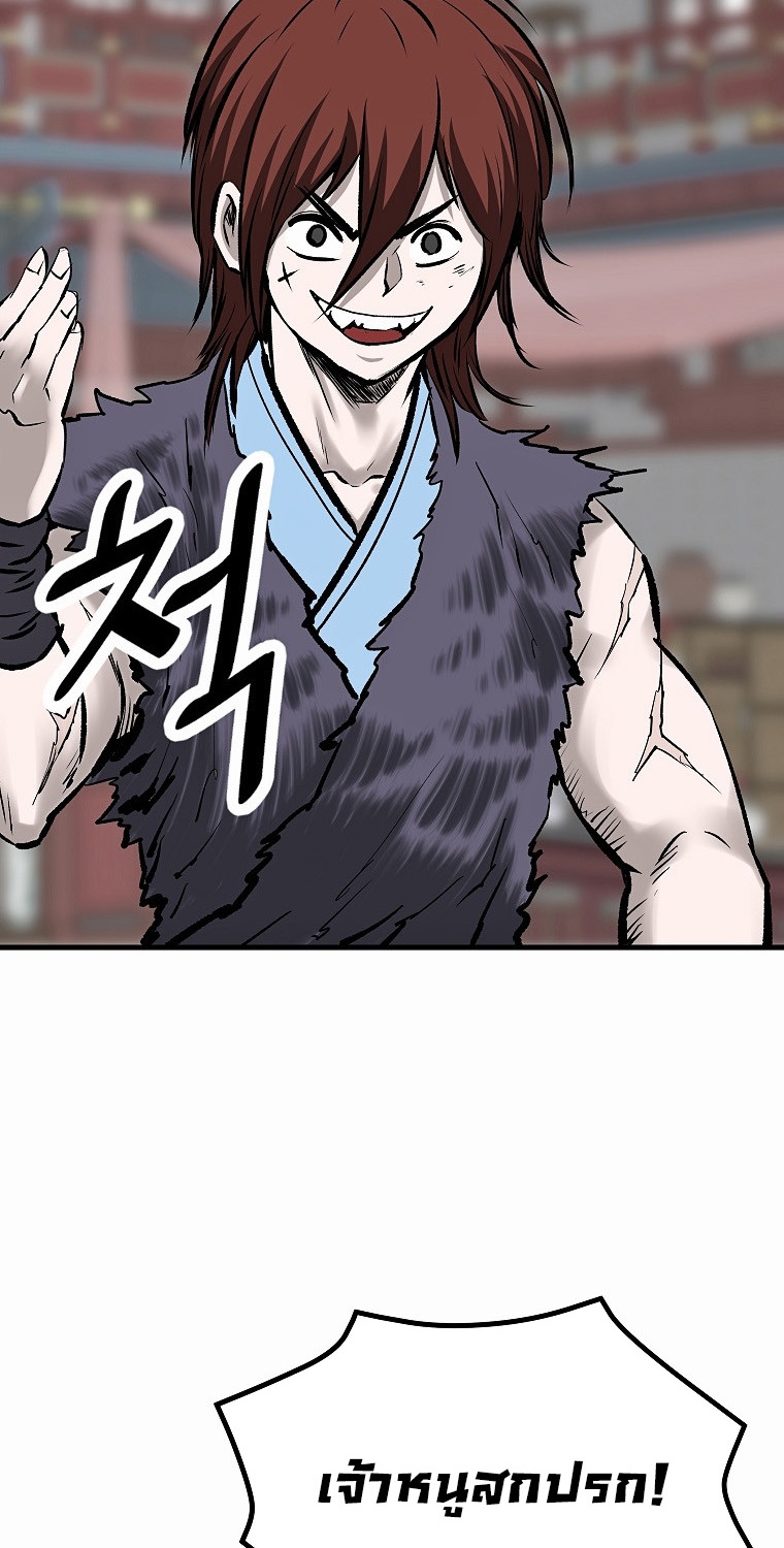 Bowblade (The Descendants of Bowblade) 44 (3) 004