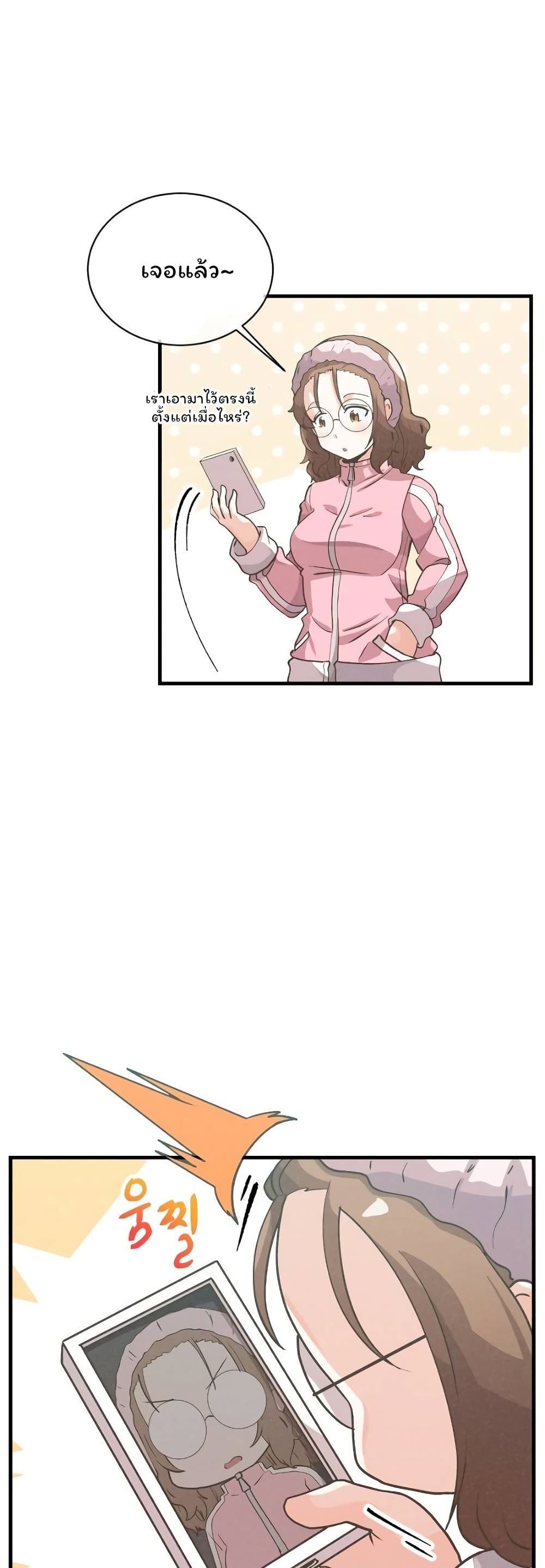 Spirit Farmer 51 (12)