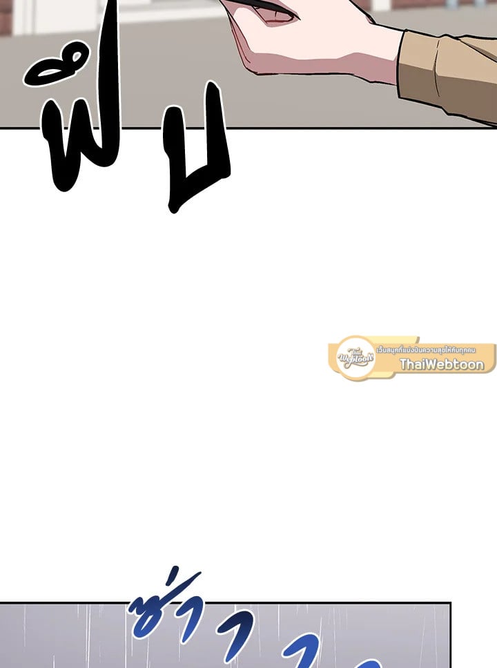 อีกครั้งกับนาย 36 095