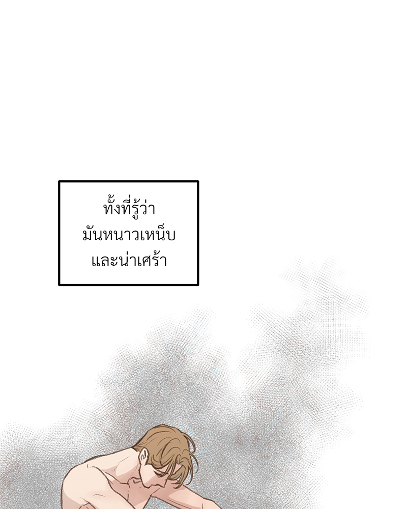 เน€เธเธ•เธซเนเธฒเธกเธฃเธฑเธเธเธเธฑเธเน€เธเธ•เนเธฒ 46 118