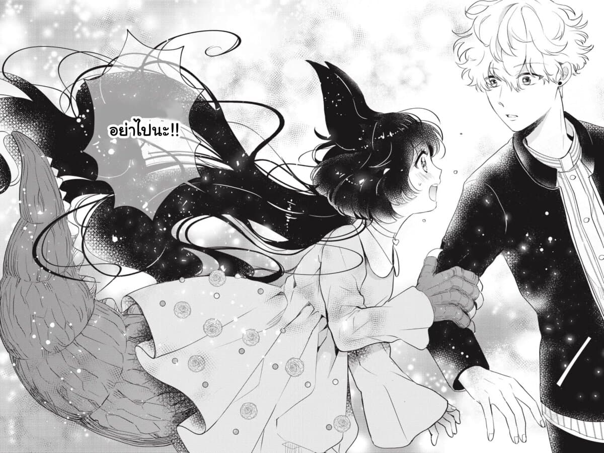 Otome Monster Caramelize ตอนที่ 6 (24)