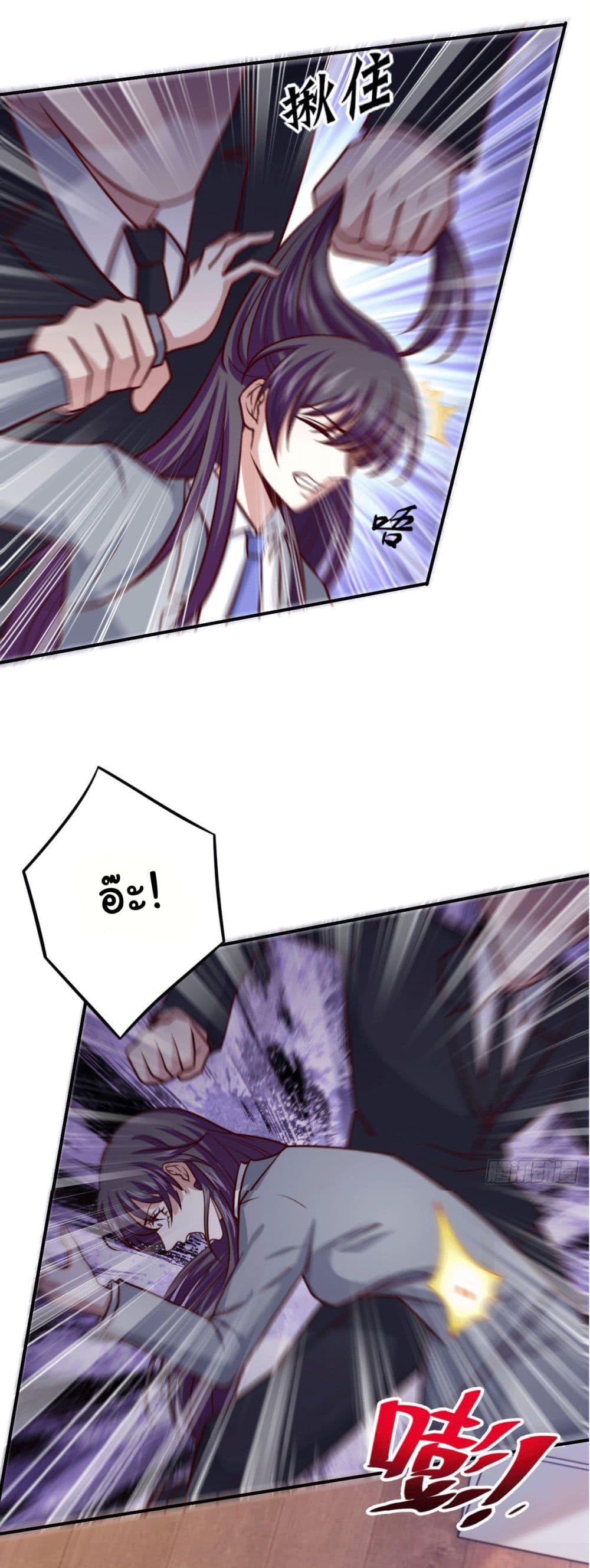 I am Han Sanqian 99 (7)