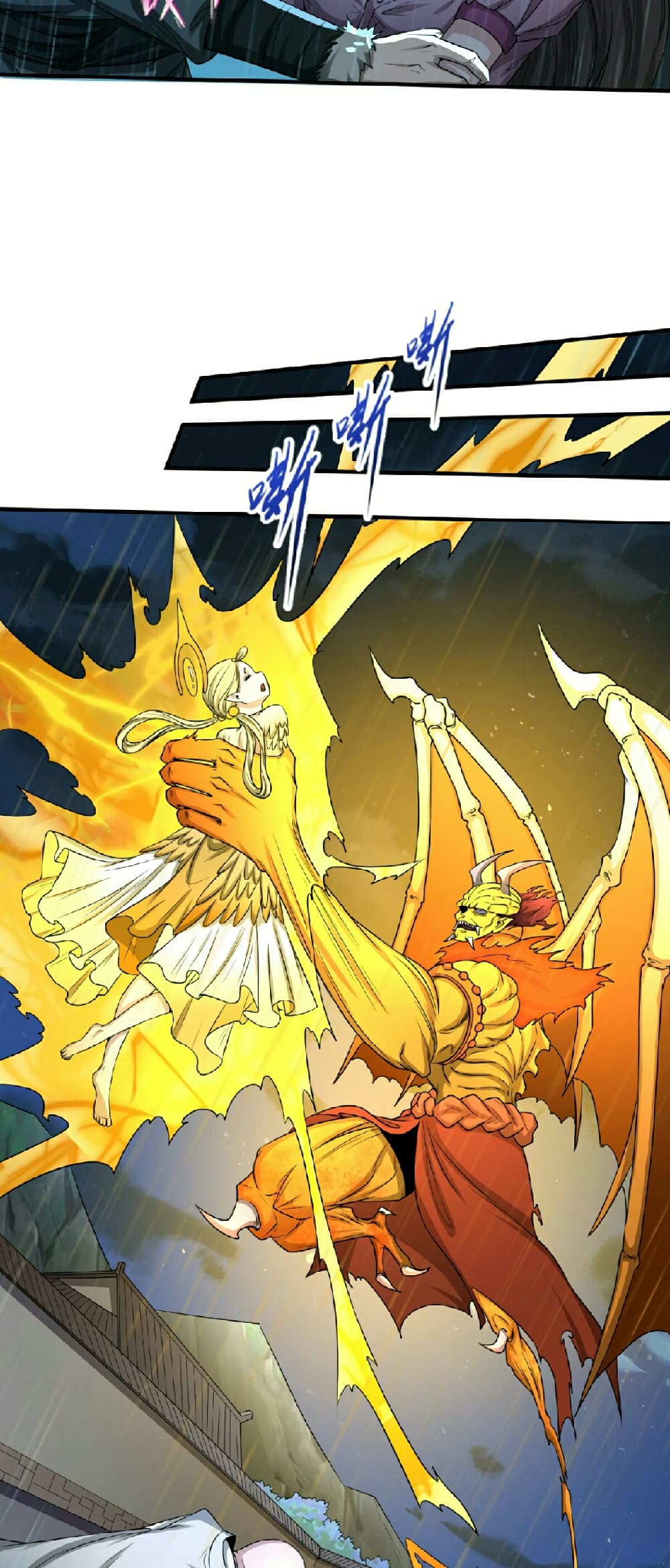 The Age of Ghost Spirits ตอนที่ 52 (15)