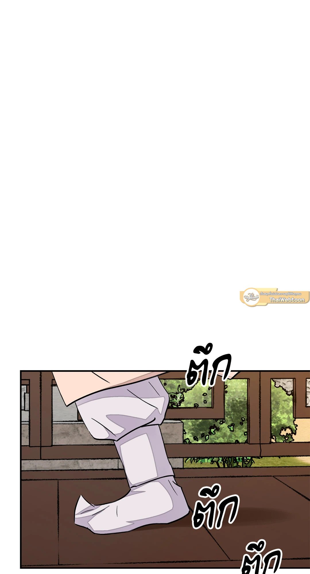 บุปผาซ่อนดาบ 25 23