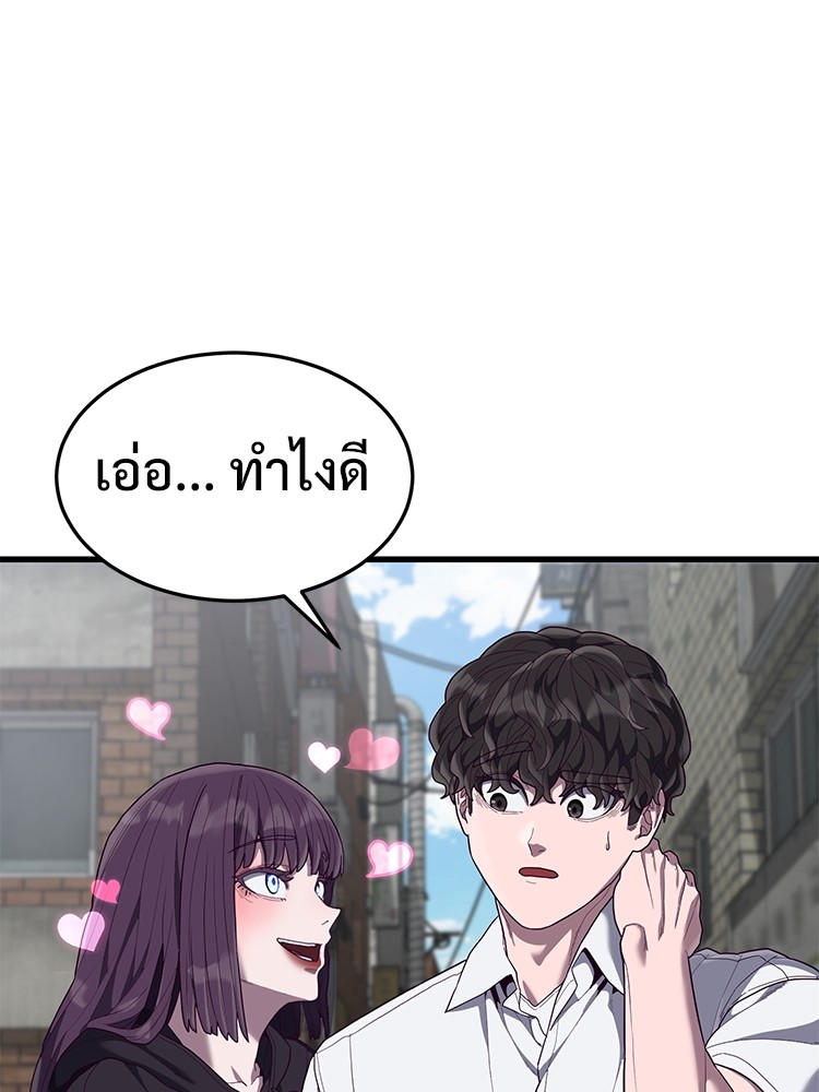 Absolute Obedience 33 (46)