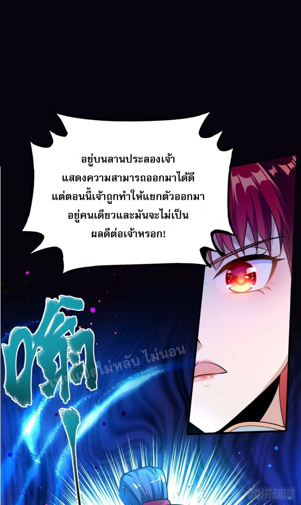 I am the God of War 8 (14)