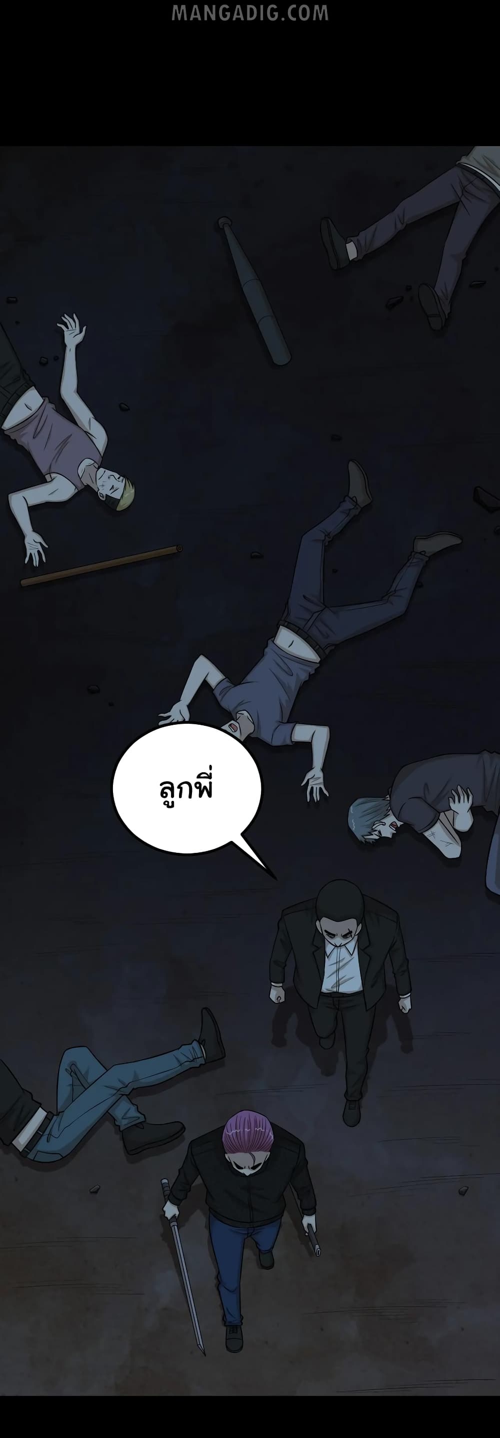 The Gangster Boss is 16 Again ตอนที่ 56 (13)