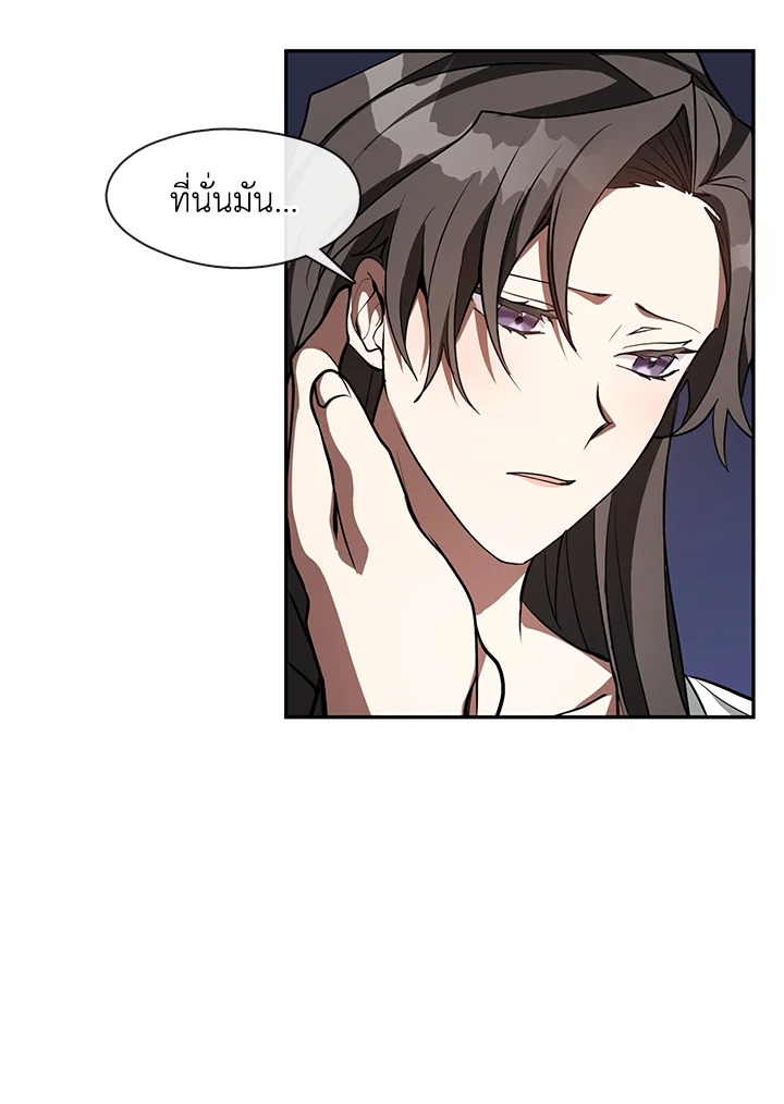 I Failed To Throw The Villain Away 23 28