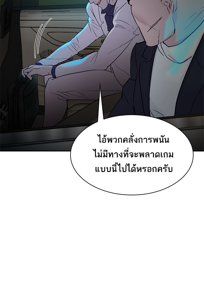 74