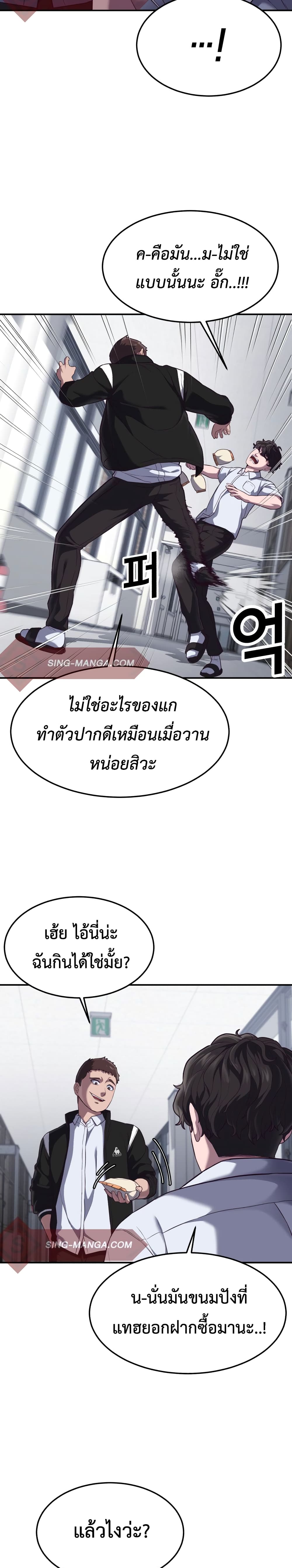 Absolute Obedience 7 (42)