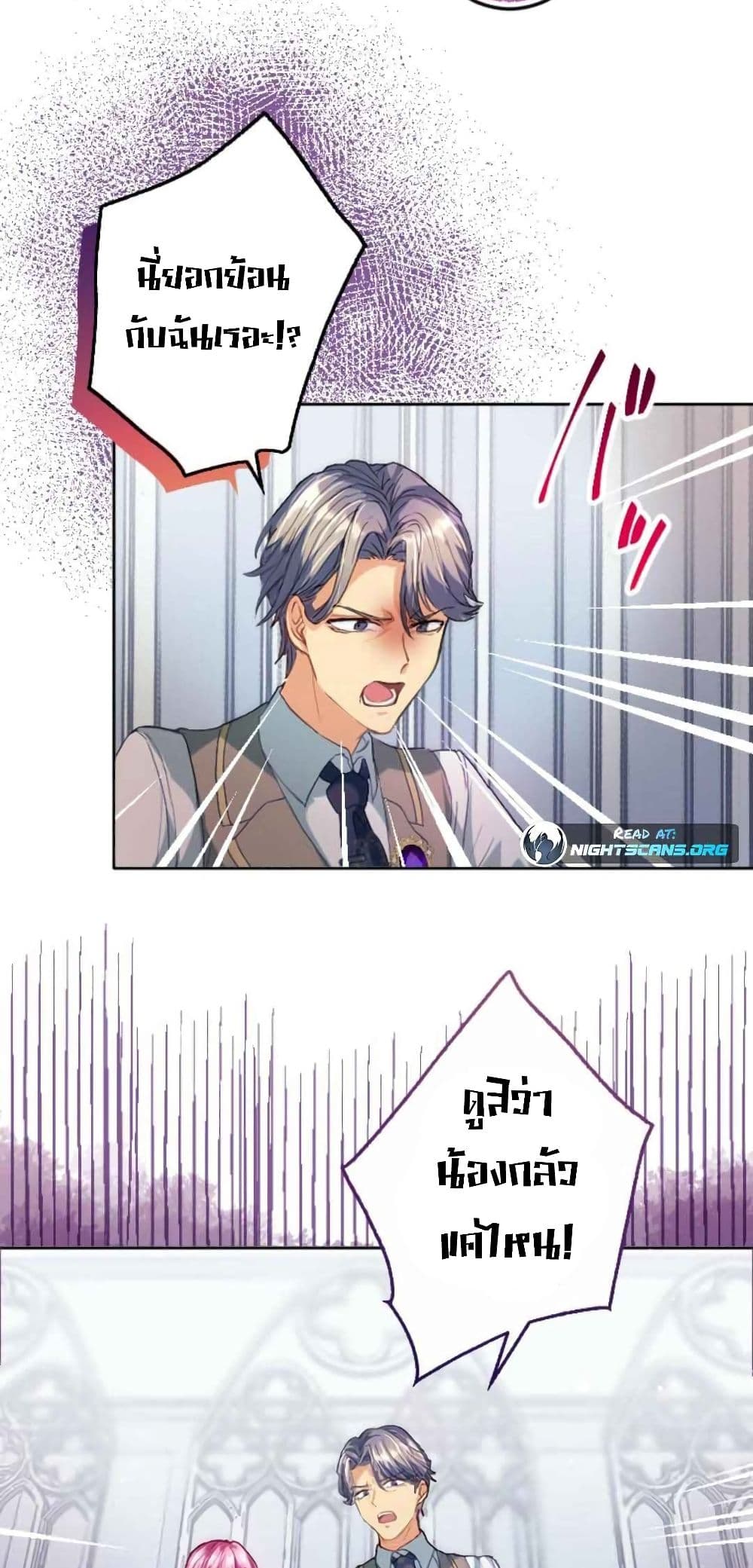 The Precious Girl Does Not Shed Tears 6 (24)