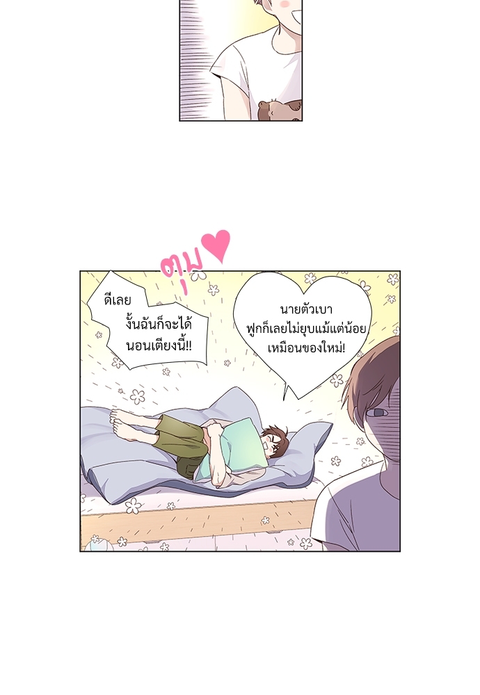 4 Week Lovers แฟนกัน 4 สัปดาห์ 39 36