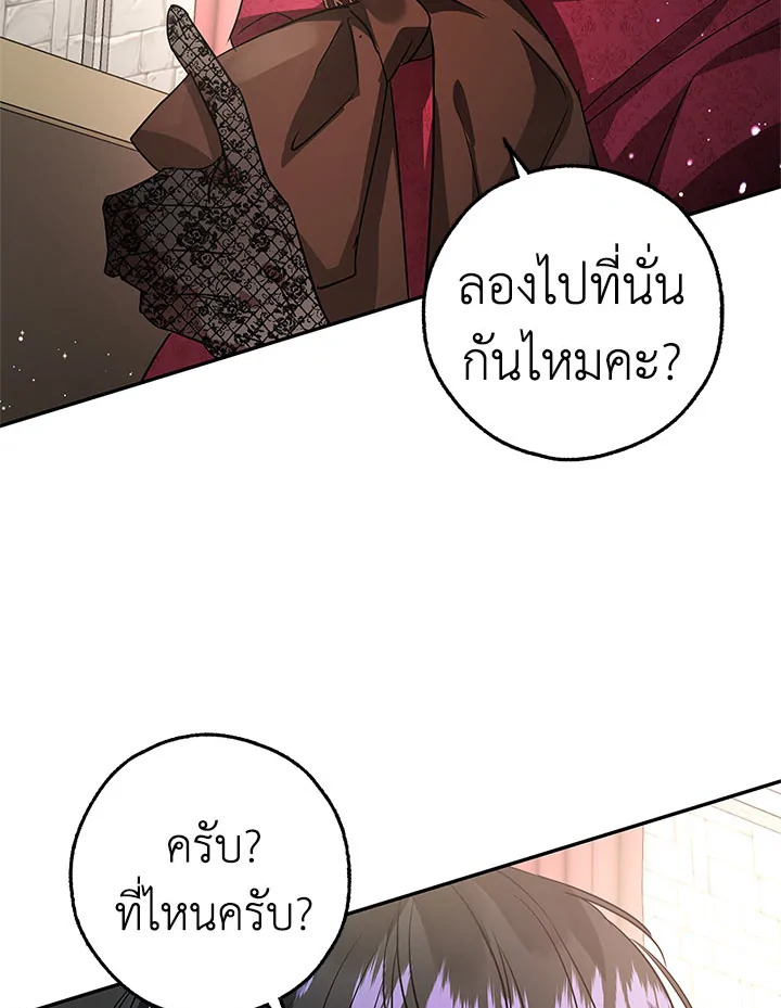 My Secretly Hot Husband 28 95
