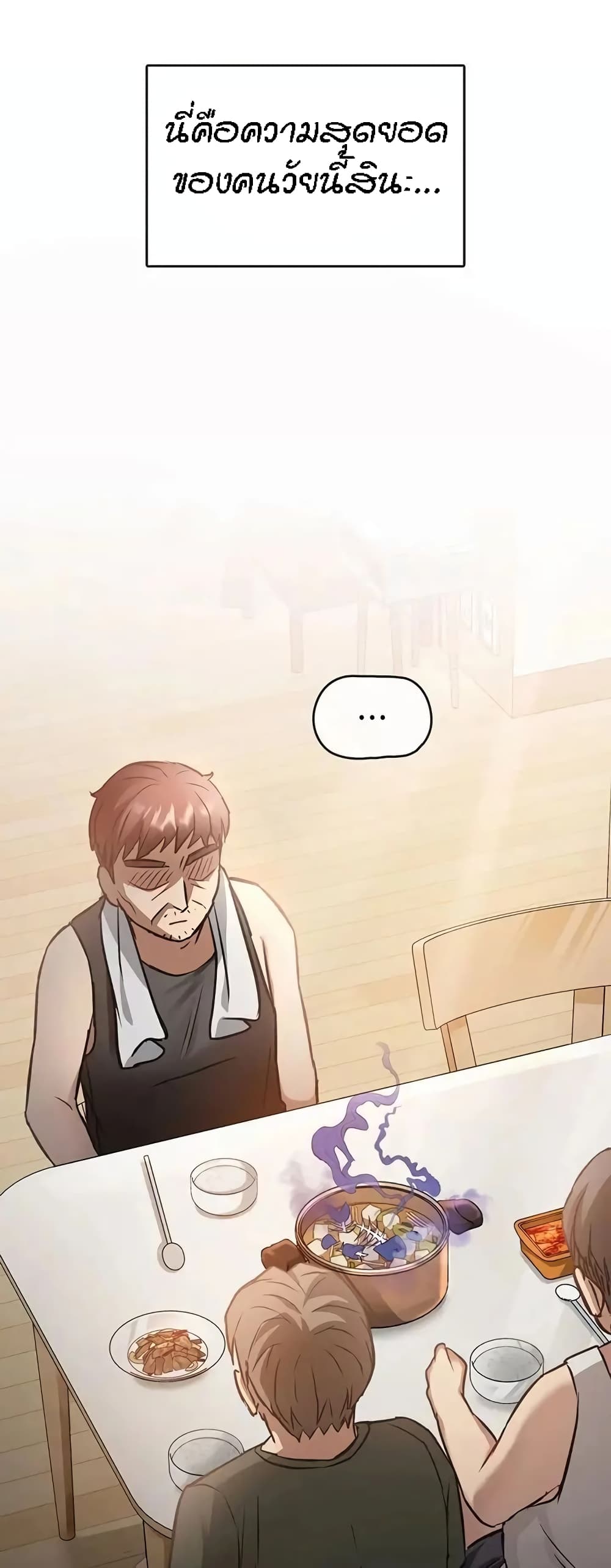 Seducing Mother 11 (32)