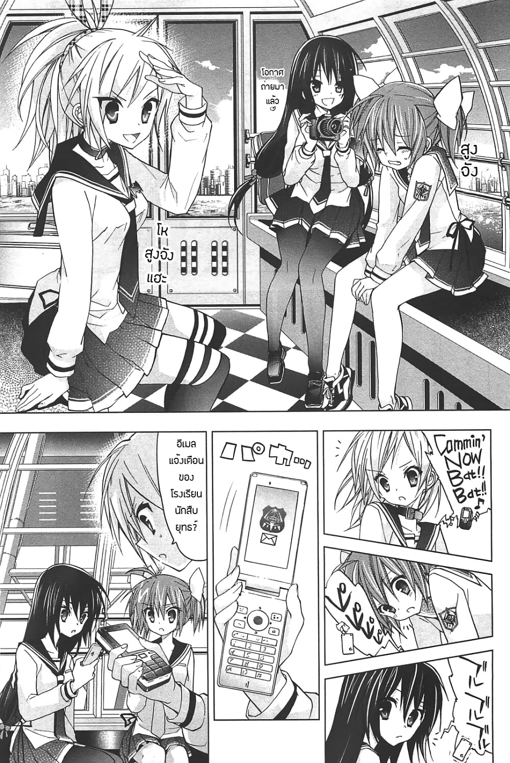 Hidan no Aria AA11 (18)