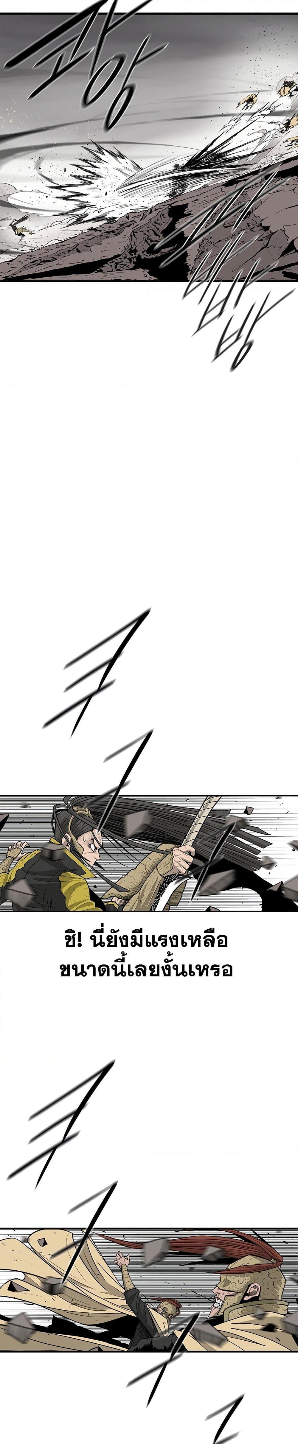 Legend of the Northern Blade 161 15
