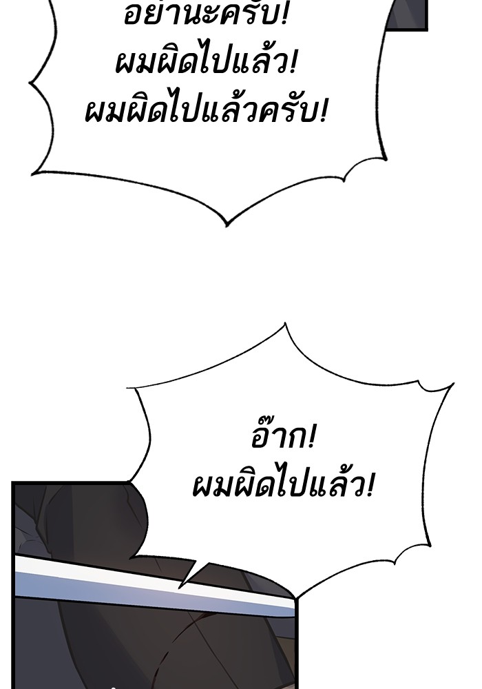 Crows Like Things That Sparkle 82 (73)