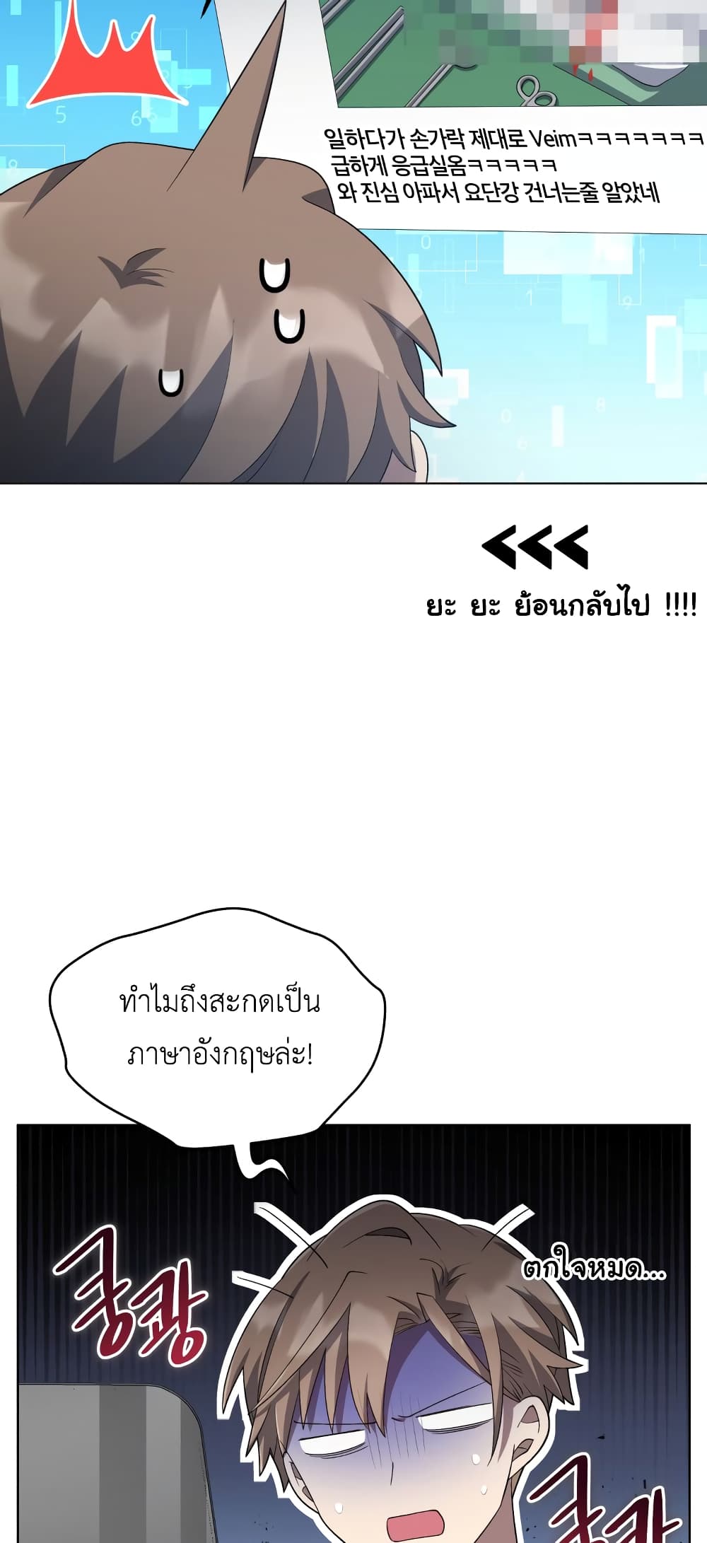 The Second Life of an All Rounder Idol 25 52