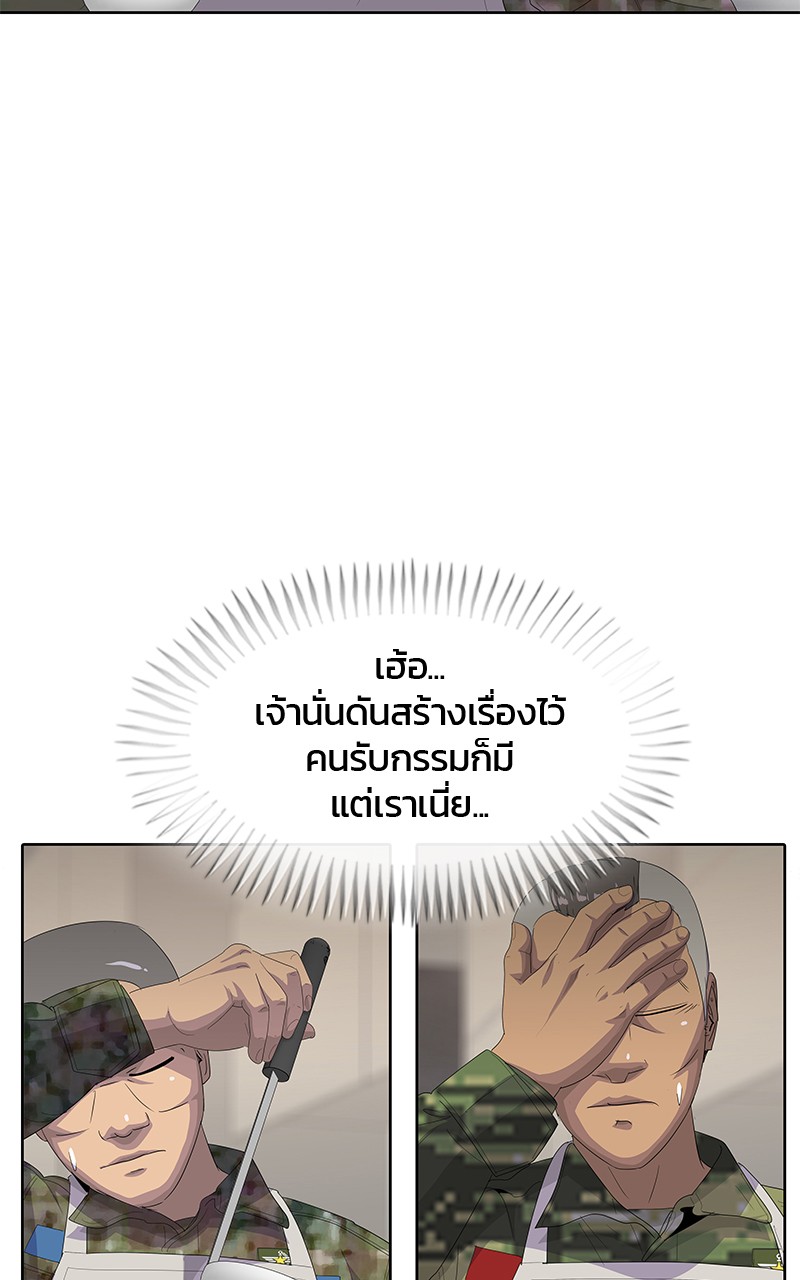 Kitchen Soldier 194 (44)
