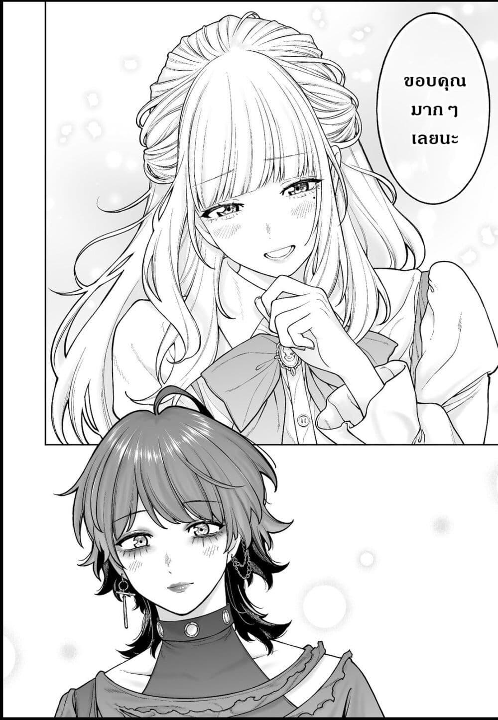 Kaisha To Shiseikatsu 6 19