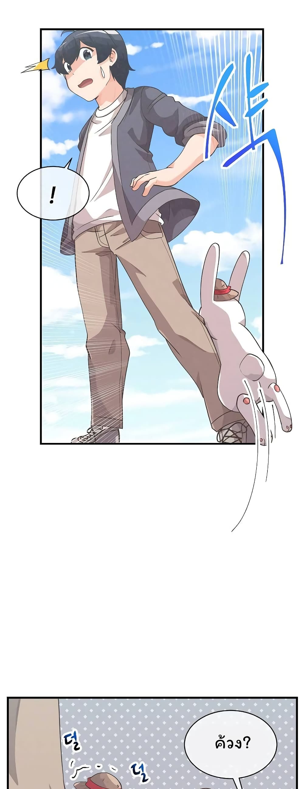 Spirit Farmer 48 (34)