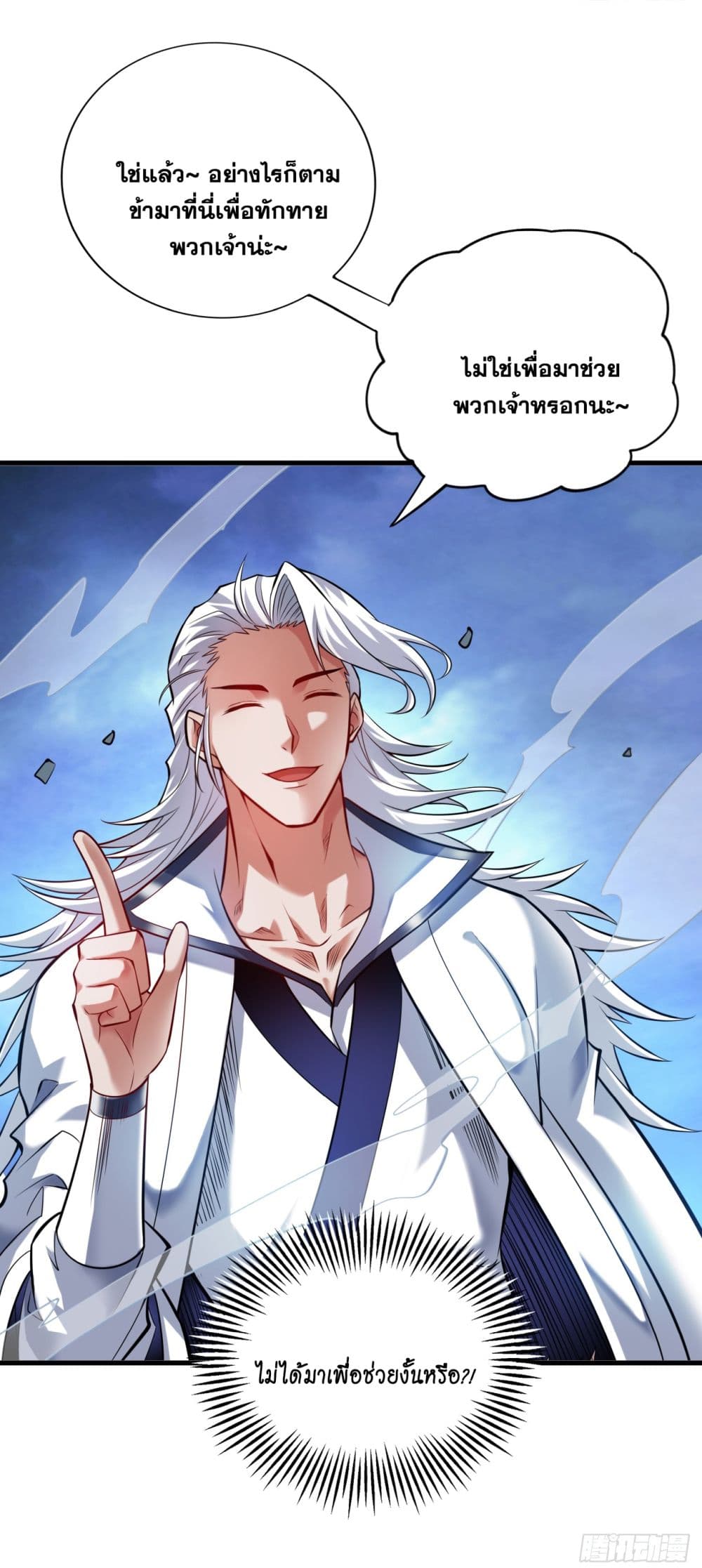 I Lived In Seclusion For 100,000 Years 13 26