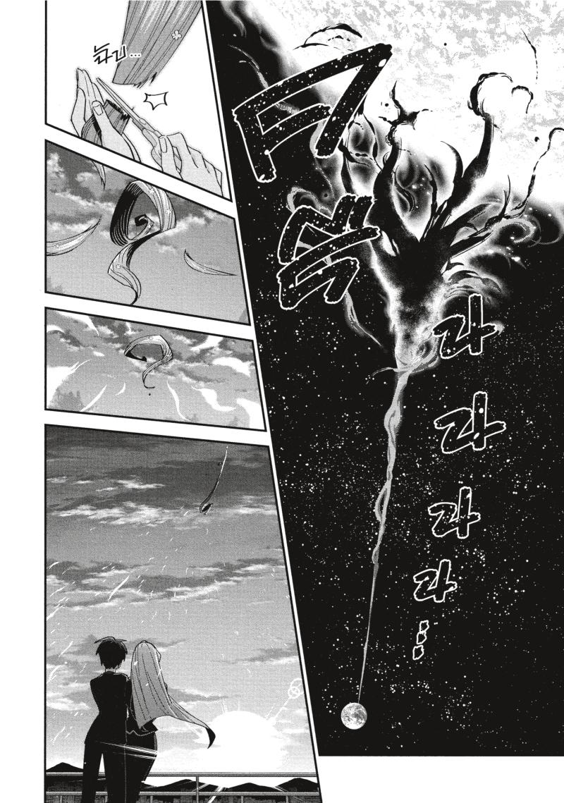 Kimi no koto ga Dai Dai Dai Dai Daisuki na 100 nin no Kanojo 43 (17)