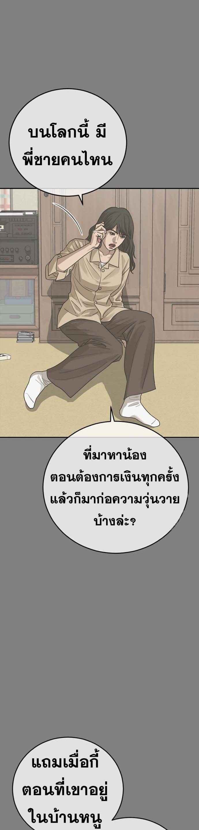 Ulzzang Generation 30 24