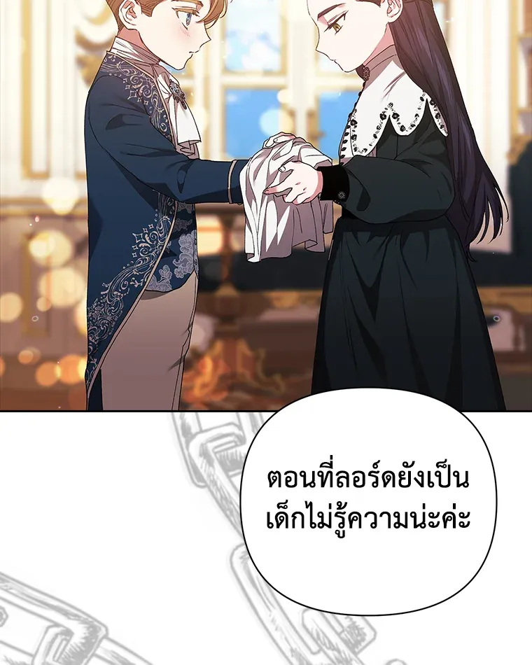 The Broken Ring 13 116