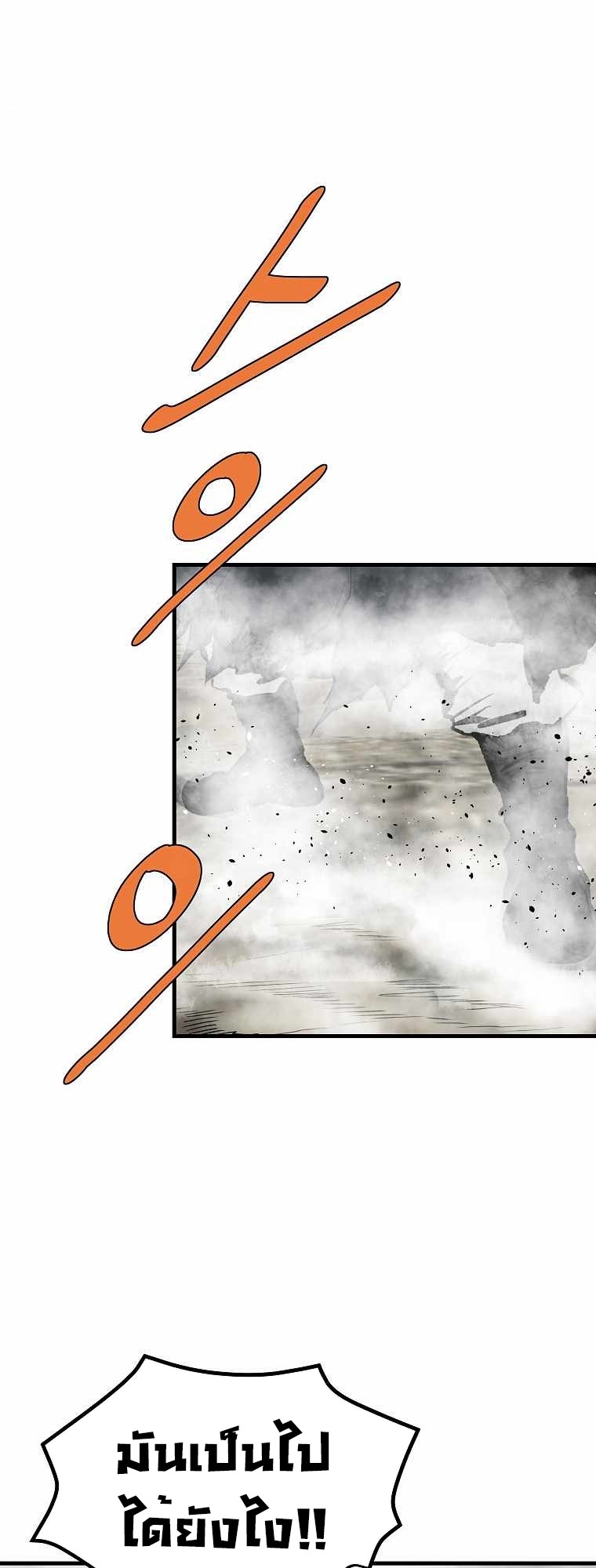 Bowblade (The Descendants of Bowblade) 73 (11)