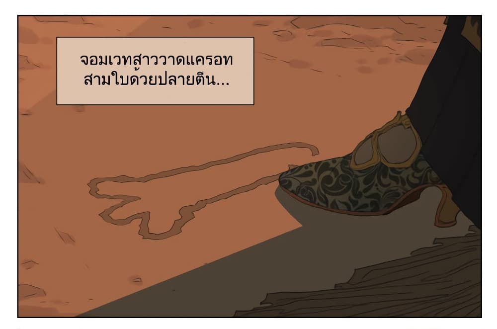 Nan Hao & Shang Feng 99.5 05