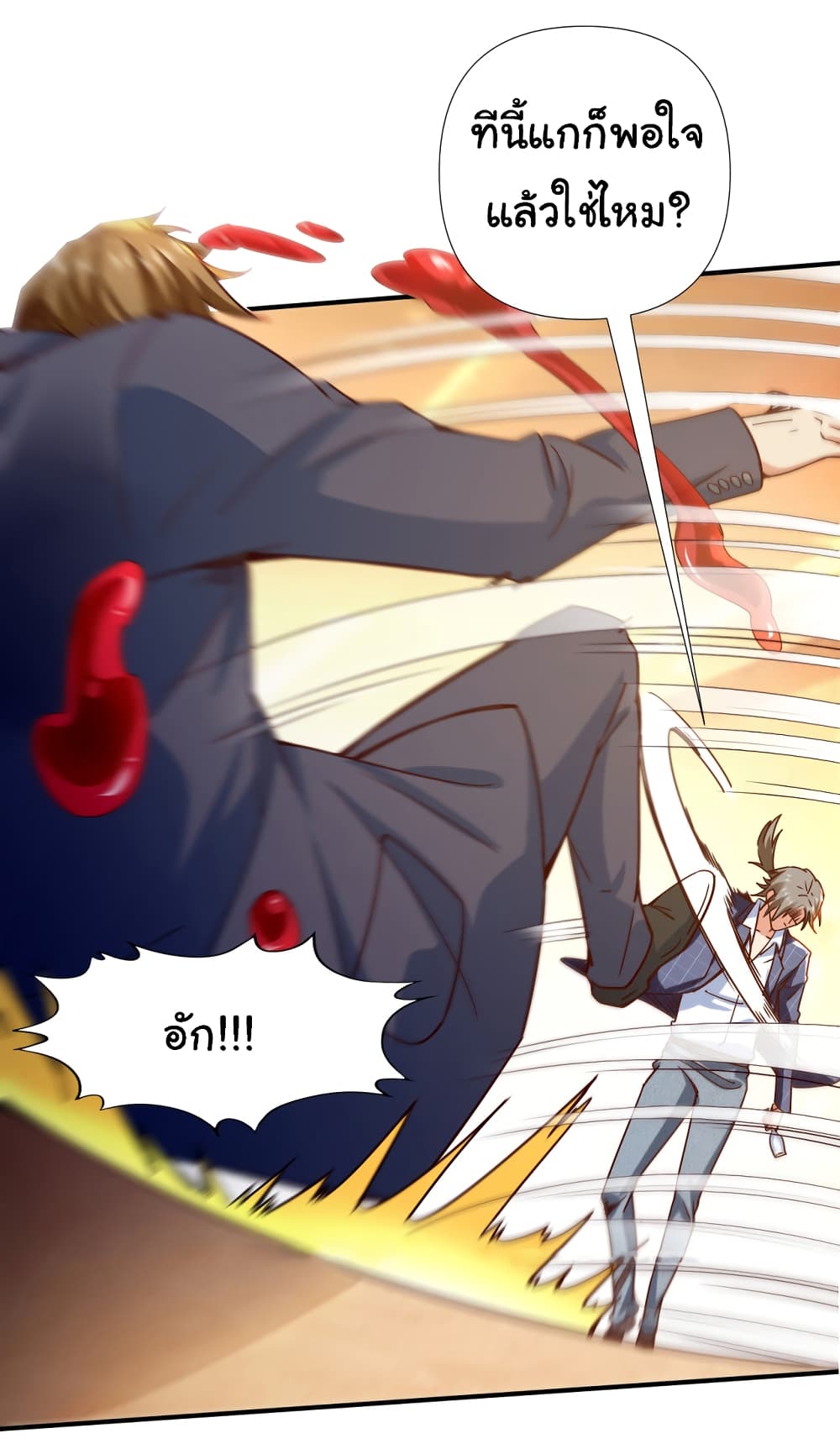 Chu Chen, The Trash Son in Law ตอนที่ 2 (11)