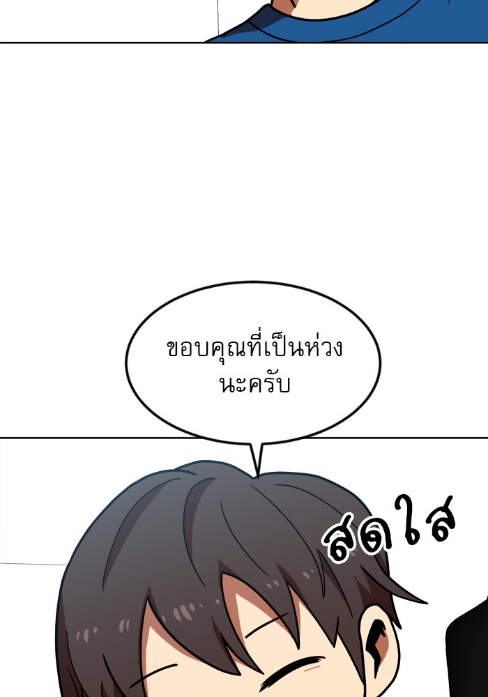Double Click 68 (48)