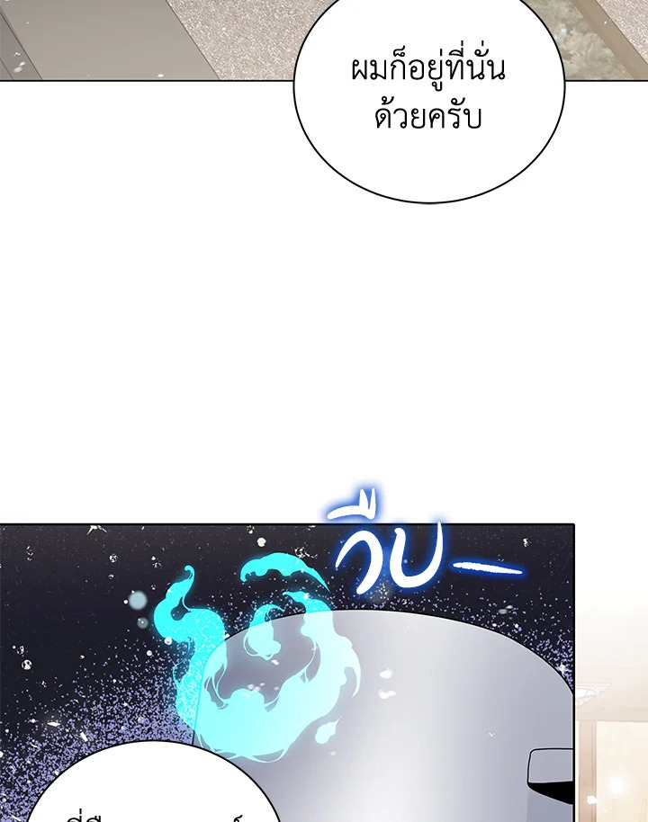 จอมมาร115 083