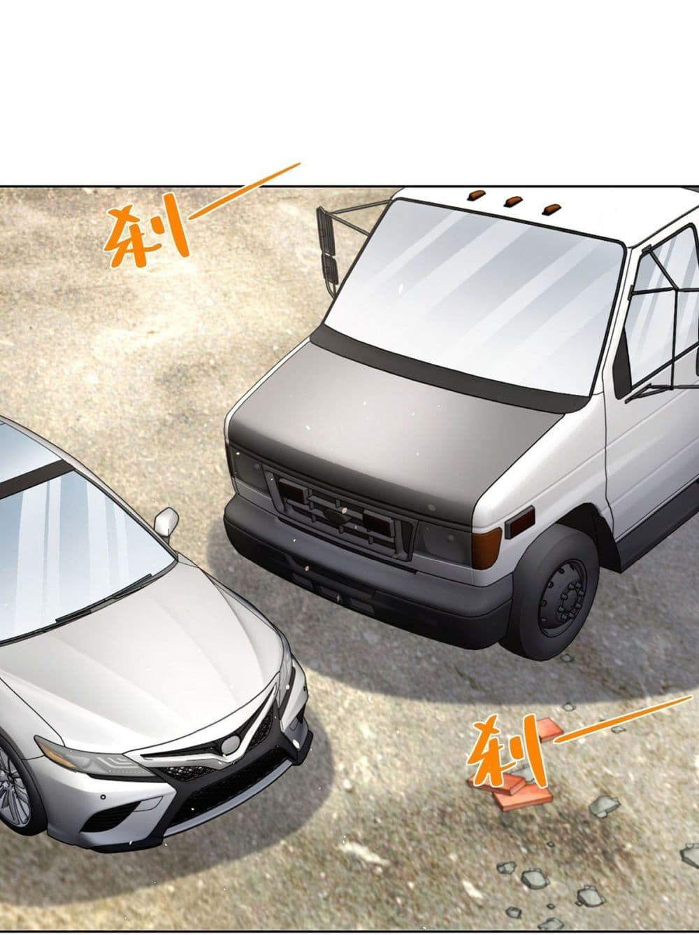 Sorry, I’m A Villain ตอนที่ 79 (37)